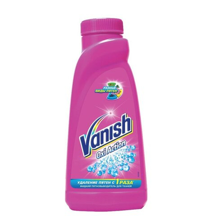 Пятновыводитель Vanish, OxiAction, 450 мл, жидкость, для стирки цветного белья, кислородный