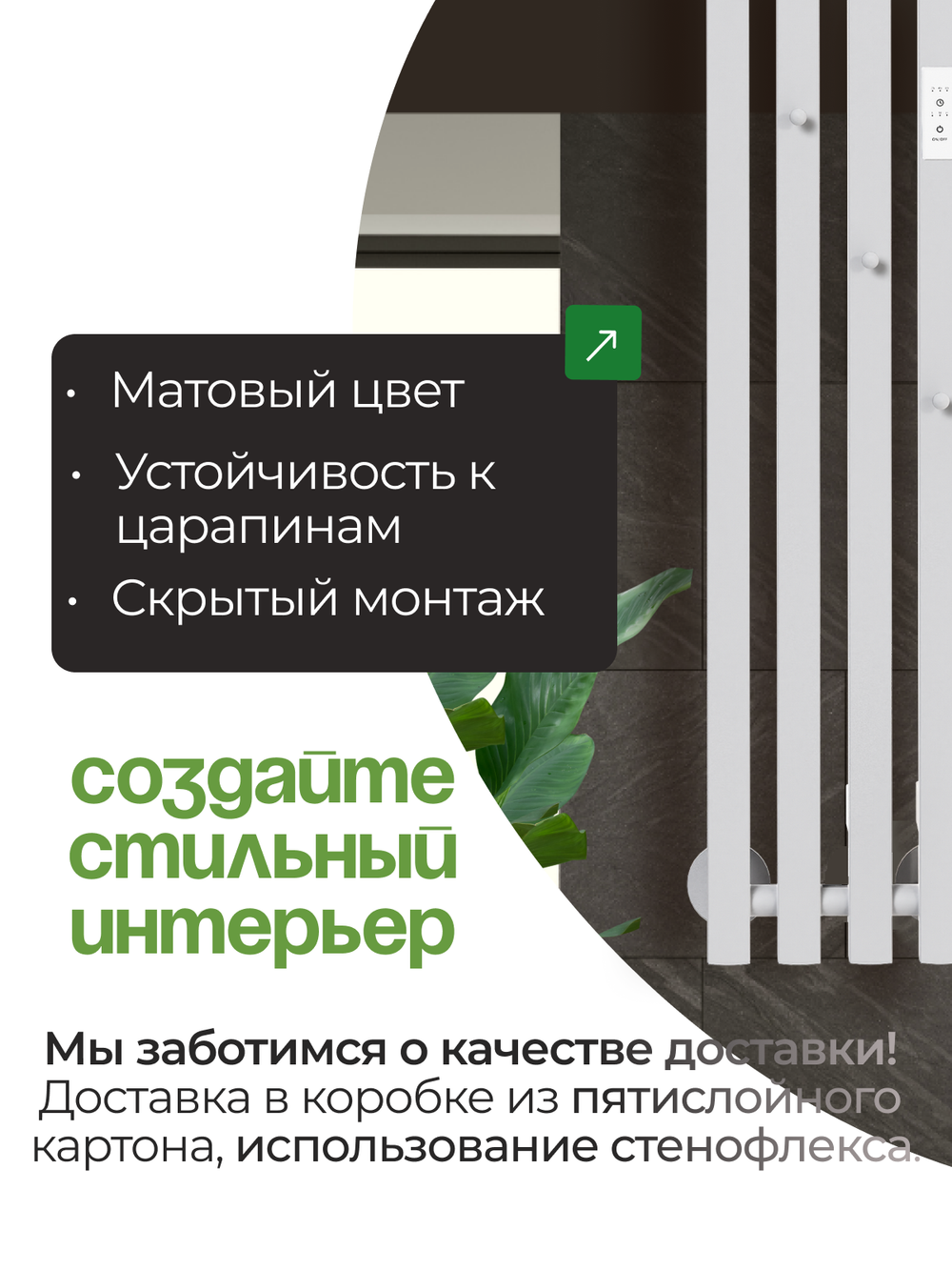 Полотенцесушитель электрический белый вертикальный Marco PRO 4 150 x 18