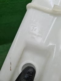 Бачок омывателя Hongqi HS5 (2019-н.в.)