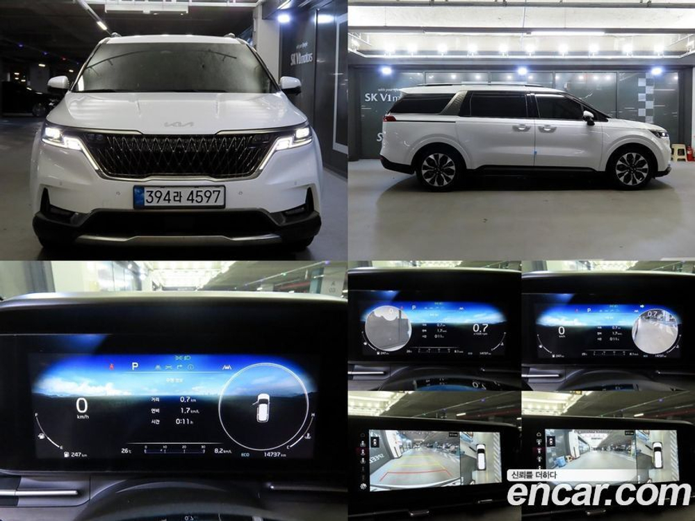 Kia Carnival (Sedona) 4 Generation Бензин 9-и местный Signatures (01.2023)