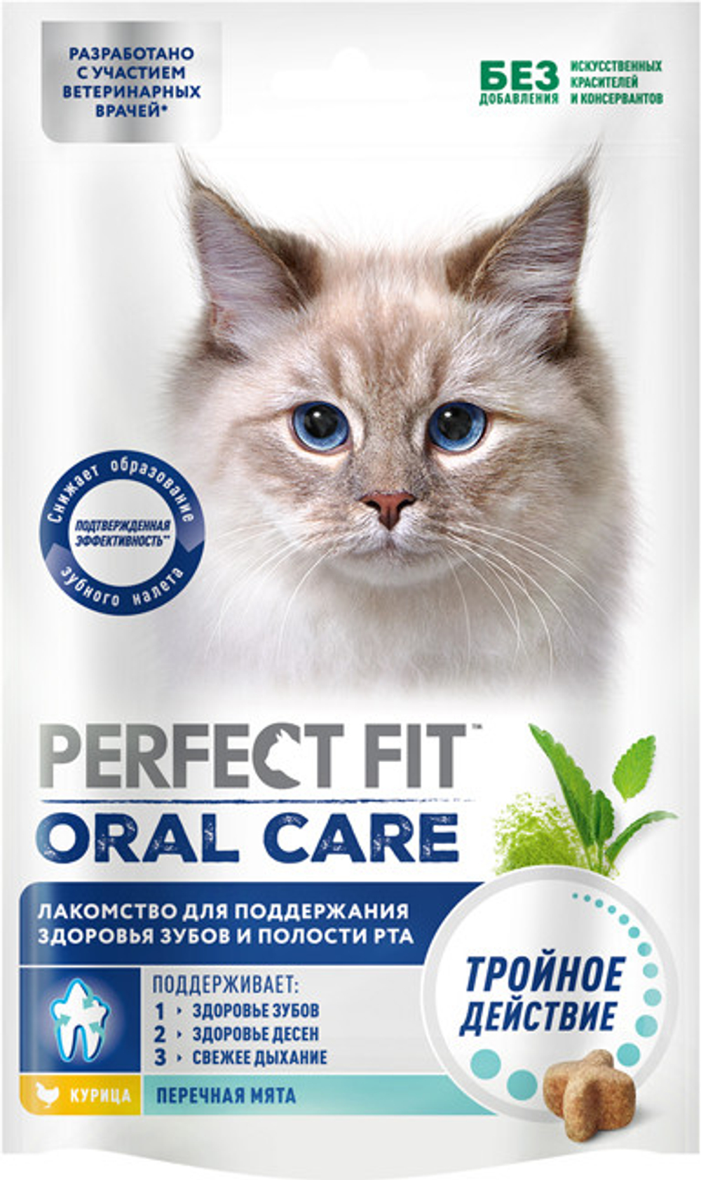 Perfect Fit, Лакомство для кошек для поддержания здоровья зубов и полости рта, Курица и мята, 50 гр.