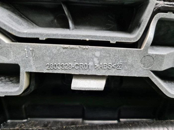 Бампер передний Changan Uni-K (2020-н.в.) В сборе