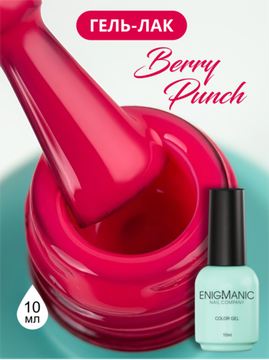 Гель-лак ENIGMANIC 10 мл. Berry Punch