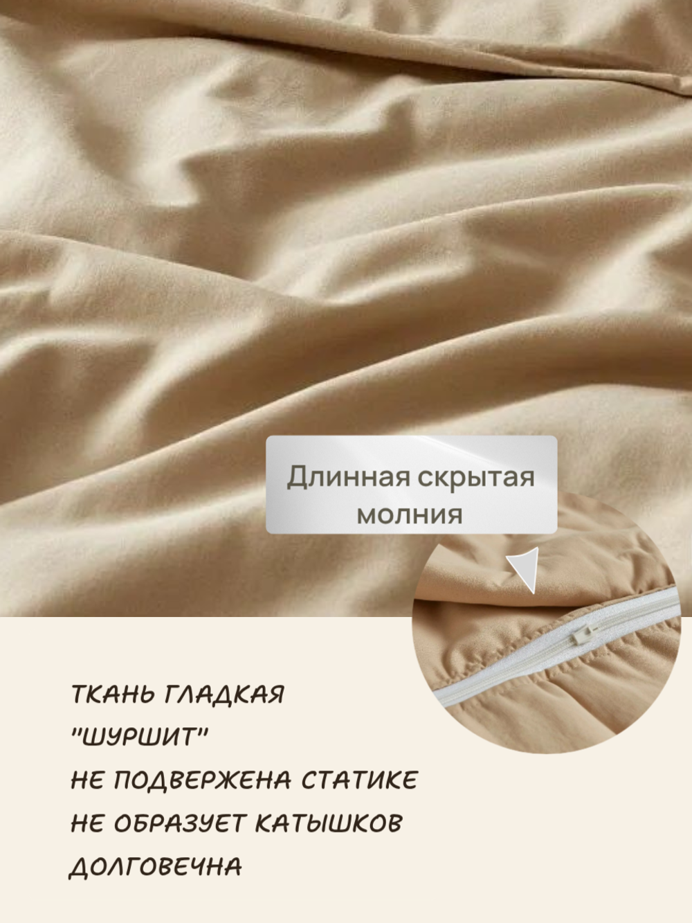 Комплект наперников 50х70 хлопок, 2 шт.