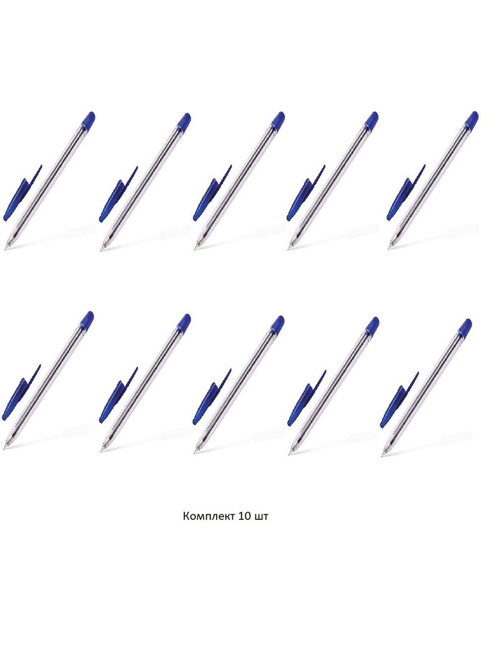 Ручка шариковая масляная СТАММ (141803), СИНЯЯ, Комплект 10 шт, узел 1 мм, линия письма 0,7 мм,