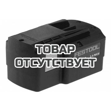 Аккумулятор FESTOOL BPS 15,6 S NiMH 3,0 Ah