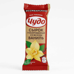 Сырок глазированый Чудо ваниль 25.6% 40 гр