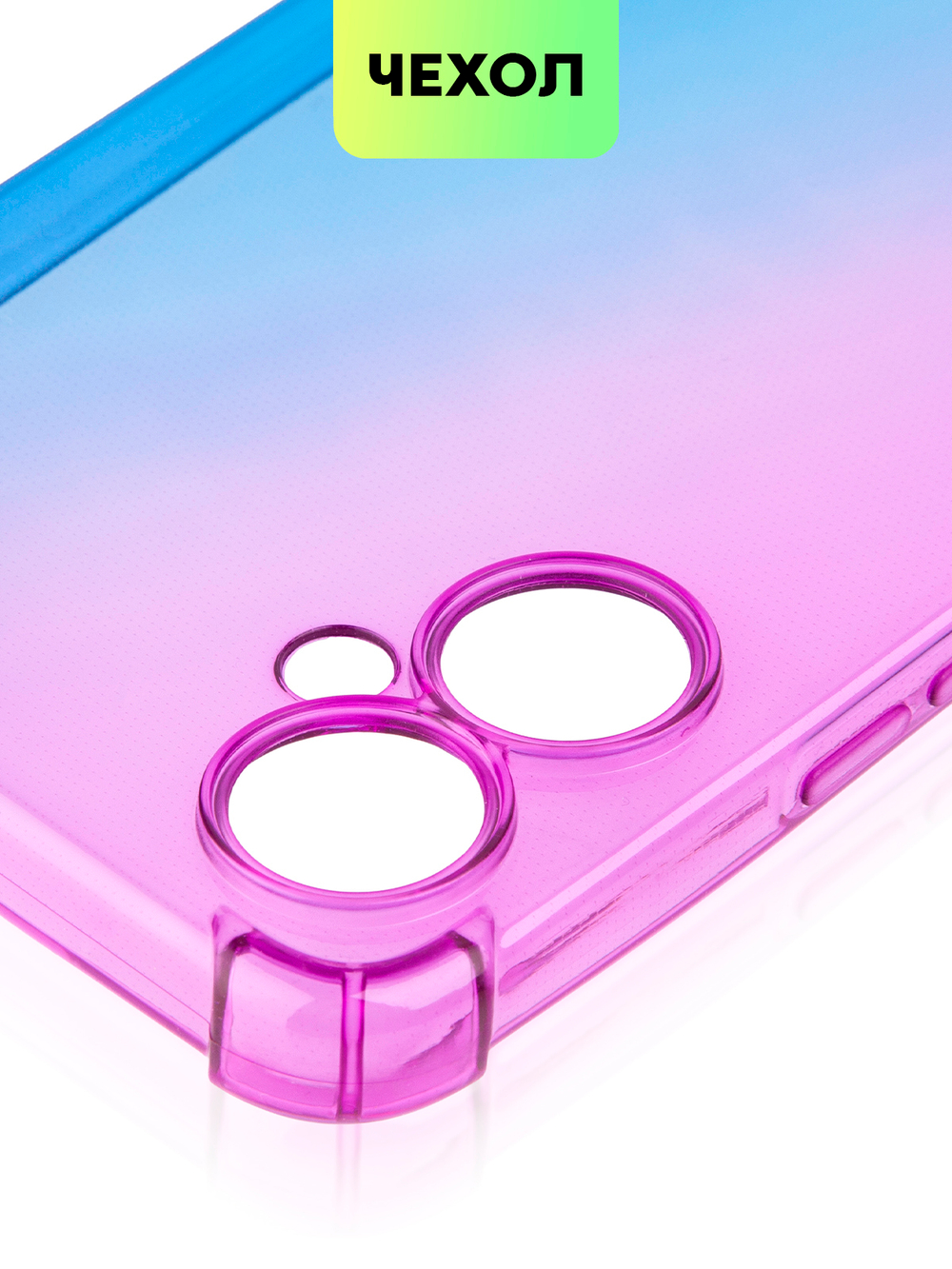 Чехол BROSCORP для Tecno Camon 19 Neo оптом (арт. TCN-C19NEO-HARD-TPU-VIOLET-BLUE)