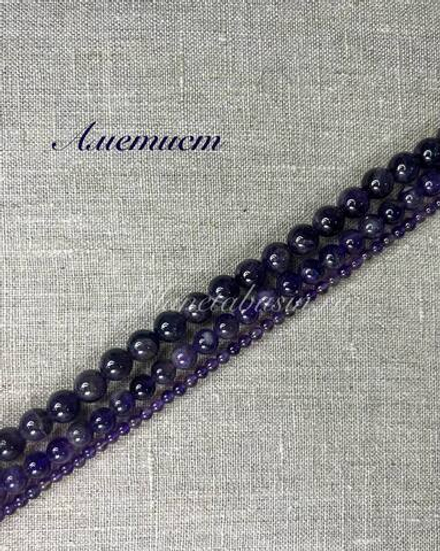 Камень Аметист 0730