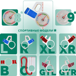 Компас звездочка, Москомпас Модель 8L