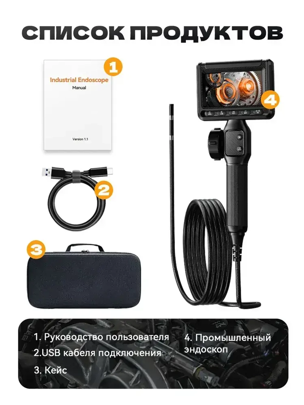 Эндоскоп/180 градусов/6 мм с ЖК -ДИСПЛЕЕМ/ручной эндоскоп с дисплеем, для осмотра канализационной трубы автомобильного двигателя