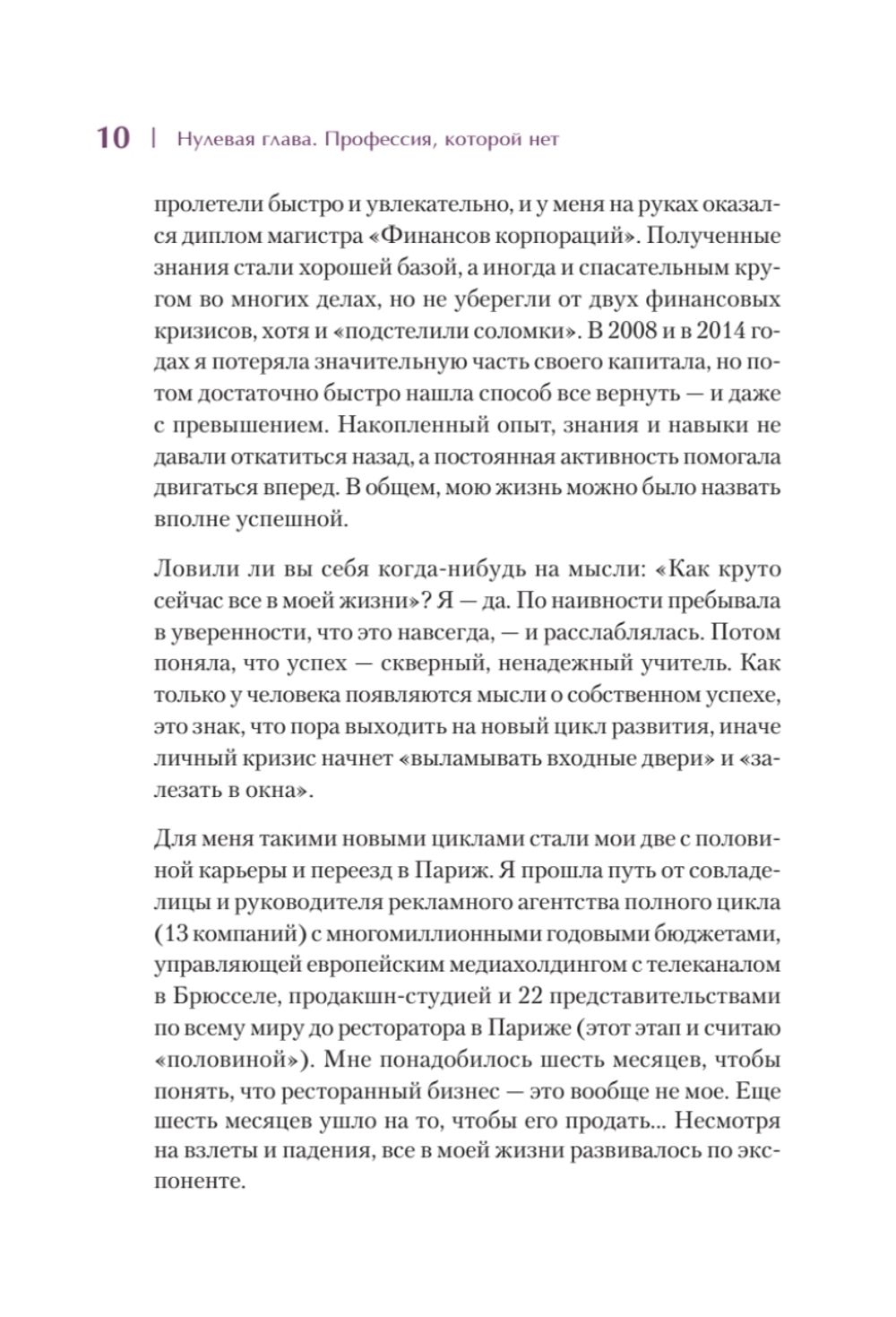 Искусственные деньги.  Как зарабатывать на предметах искусства