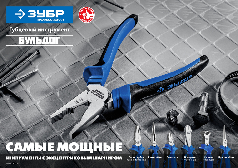 ЗУБР 180 мм, плоскогубцы, Профессионал (2201-1-18)