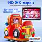 Детская качалка аттракцион «Мишутка» 1,11×0,69×1,03 м