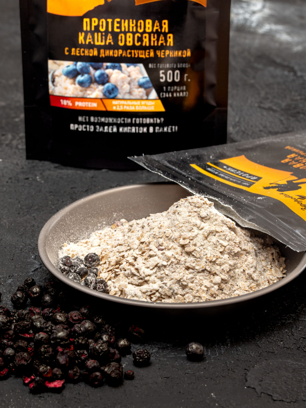 ПРОТЕИНОВАЯ КАША ОВСЯНАЯ С ЛЕСНОЙ ДИКОРАСТУЩЕЙ ЧЕРНИКОЙ 100 ГРАММ