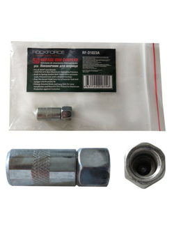 Наконечник для смазочного шприца с клапаном RockForce##Rock FORCE RF-D1023A