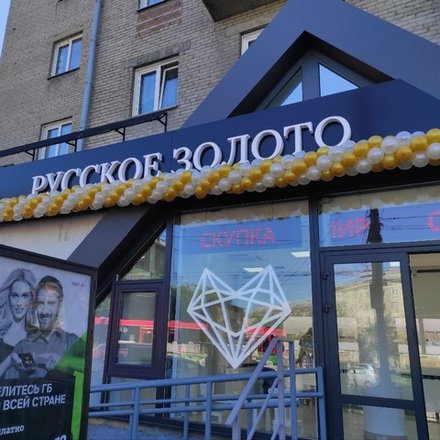 Классическая гирлянда 1 метр