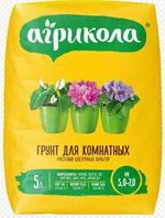 Грунт Агрикола для комнатных растений 5л