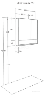 Зеркальный шкаф Aquaton Сканди 90 белый, дуб рустикальный 1A252302SDZ90