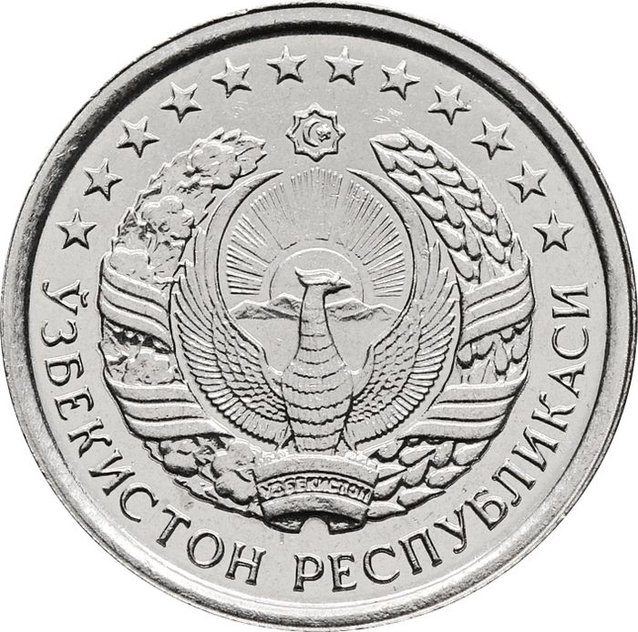 10 тийин 1994 Узбекистан AU-UNC
