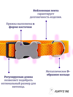 Ошейник для собак регулируемый средних пород