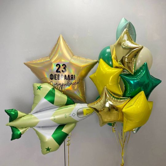 Сет "23 февраля" золото/зелёный/жёлтый