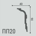 Карниз XPS POLYMER ПП 20 90/40