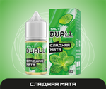 DUALL SALT Light 20mg 30 ml