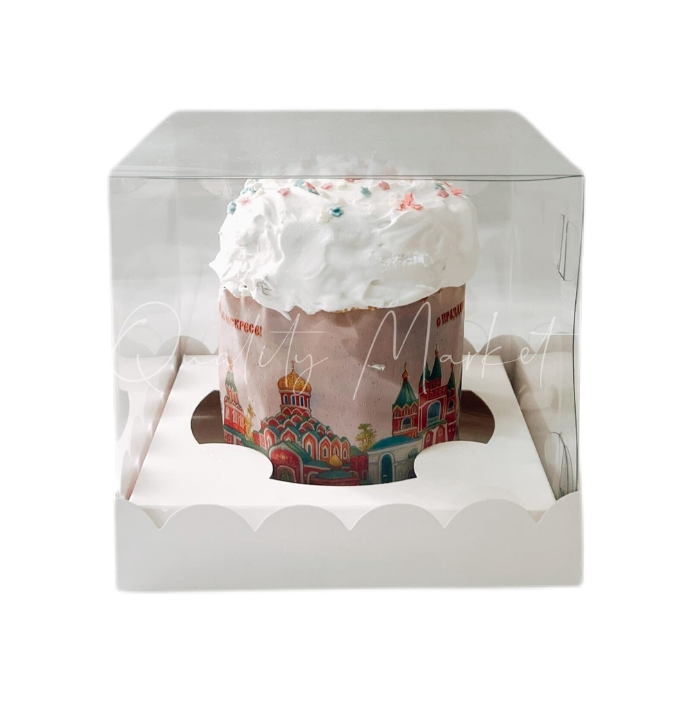 Коробка под кулич с прозрачным куполом 150*150*140 мм (белая), 10шт