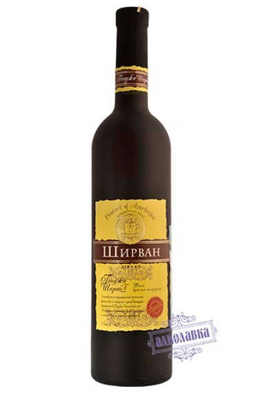 Вино Ширван красное полусладкое 0,75л 12%