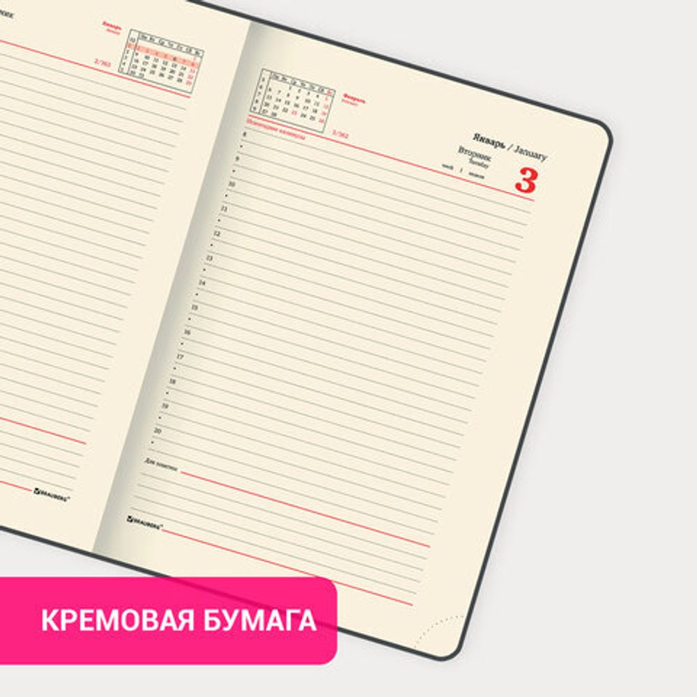 Ежедневник датированный 2023 А5 138x213 мм BRAUBERG "Flap", красный, 114150