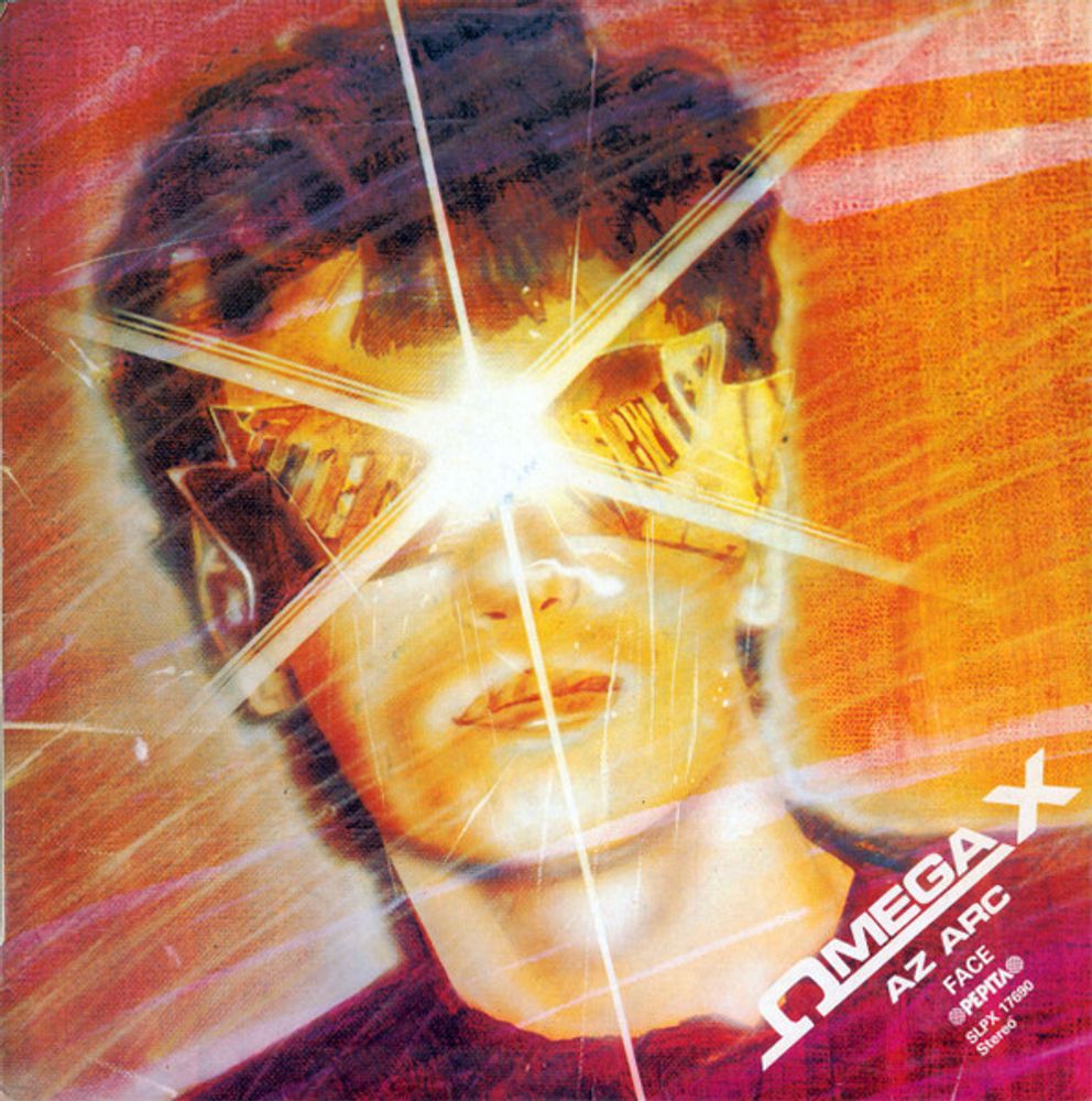 LP: Omega — «Az Arc» (1981) [Black Vinyl]