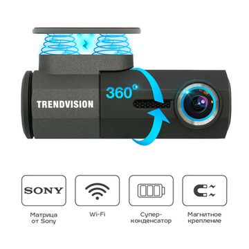 Видеорегистратор TrendVision Bullet