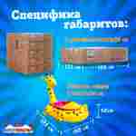 Электрическая бамперная лодка «Жираф» жёлтая, взрослая на часовом механизме