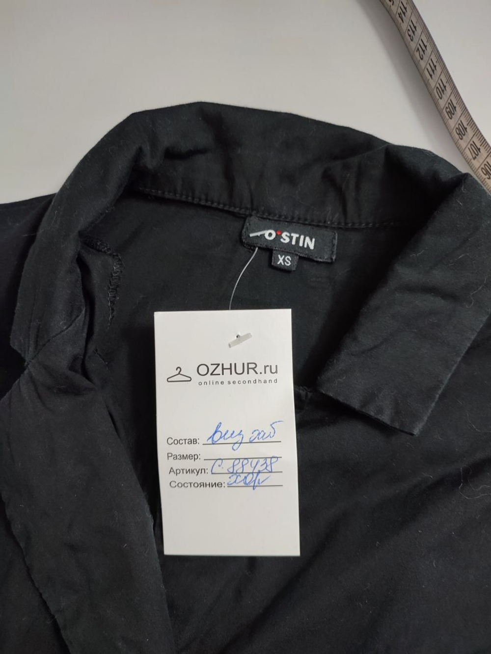 Блузка Ostin модная 42 размер