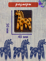 Деревянный штамп 357