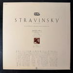 Виниловая пластинка Стравинский - Петрушка LP