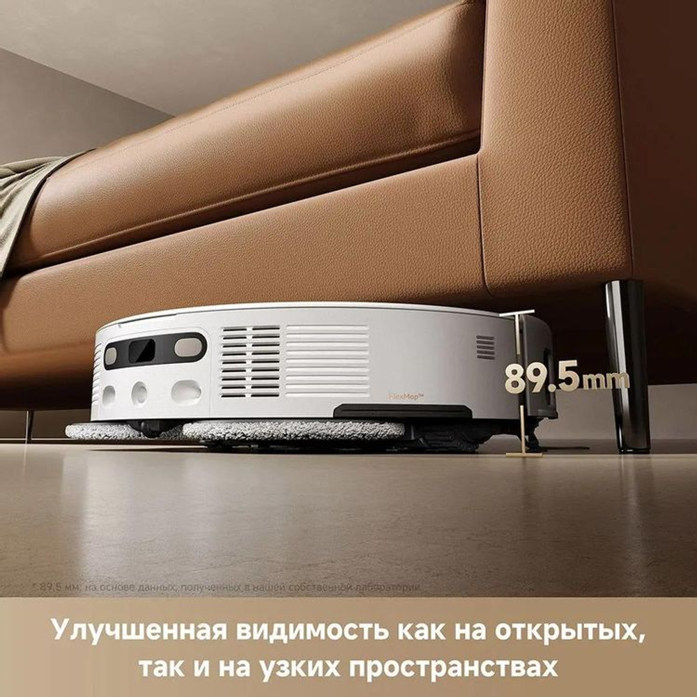 Робот-пылесос TROUVER V50 Ultra Complete, 75Вт, белый/белый [rlv72le-1]