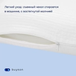 Подушка с охлаждающим эффектом BuyHappy