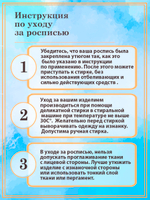 Набор красок по ткани «Маяк» 9 шт