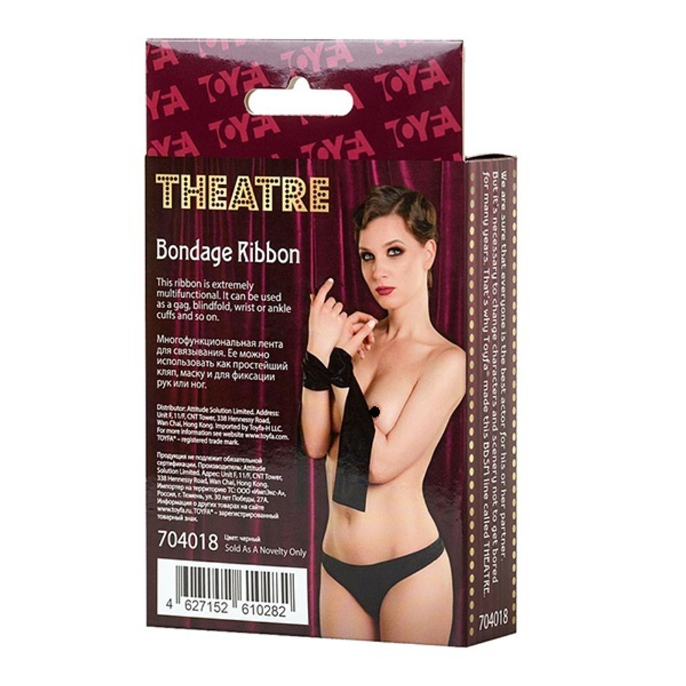 Черная сатиновая лента для связывания 1,5м ToyFa Theatre 704018