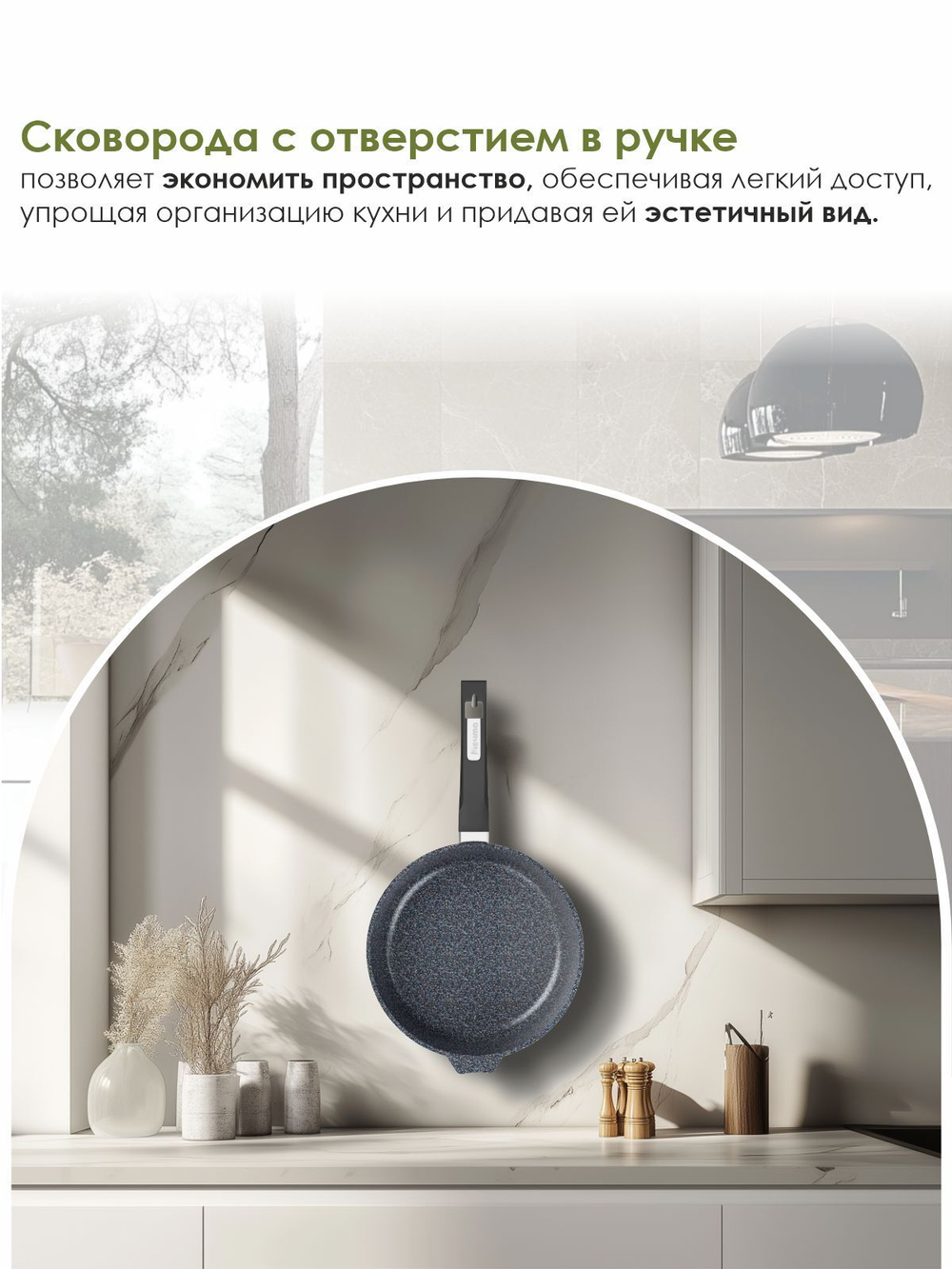 Сковорода "Мечта" Гранит с несъемной ручкой от 18 до 30 см