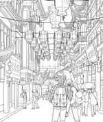 Remember. Coloring book