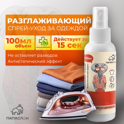 Экспресс помощь