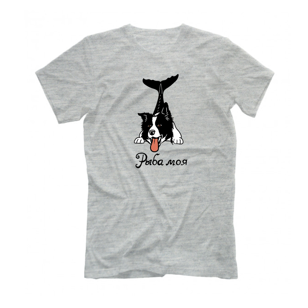 Футболка "Бордер Колли - рыба моя""