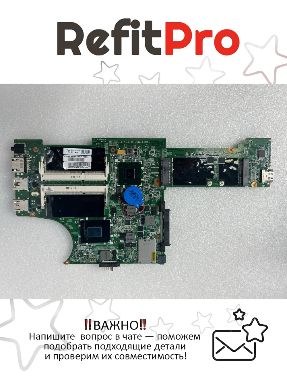 Материнская плата для ноутбука Lenovo Edge E130 Pen B997 NOK (04Y1003), оригинал