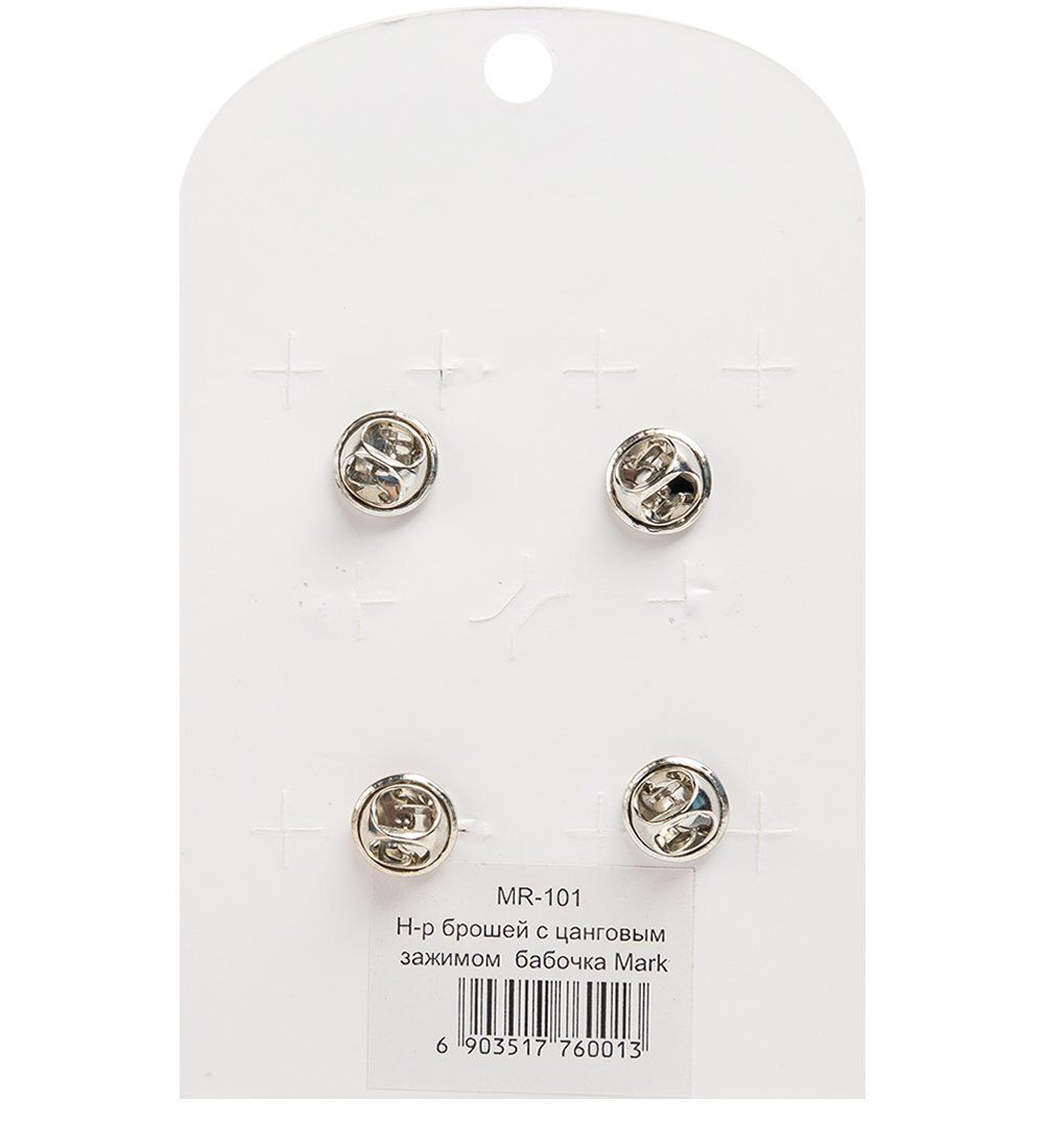 MR-101 Н-р брошей с цанговым зажимом бабочка «С Новым Годом!» Mark Rita