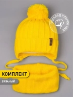 Шапка для мальчика со снудом осенняя