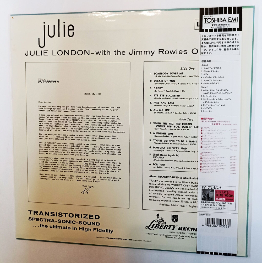 Винтажная виниловая пластинка LP Julie London Julie (Japan 1997)