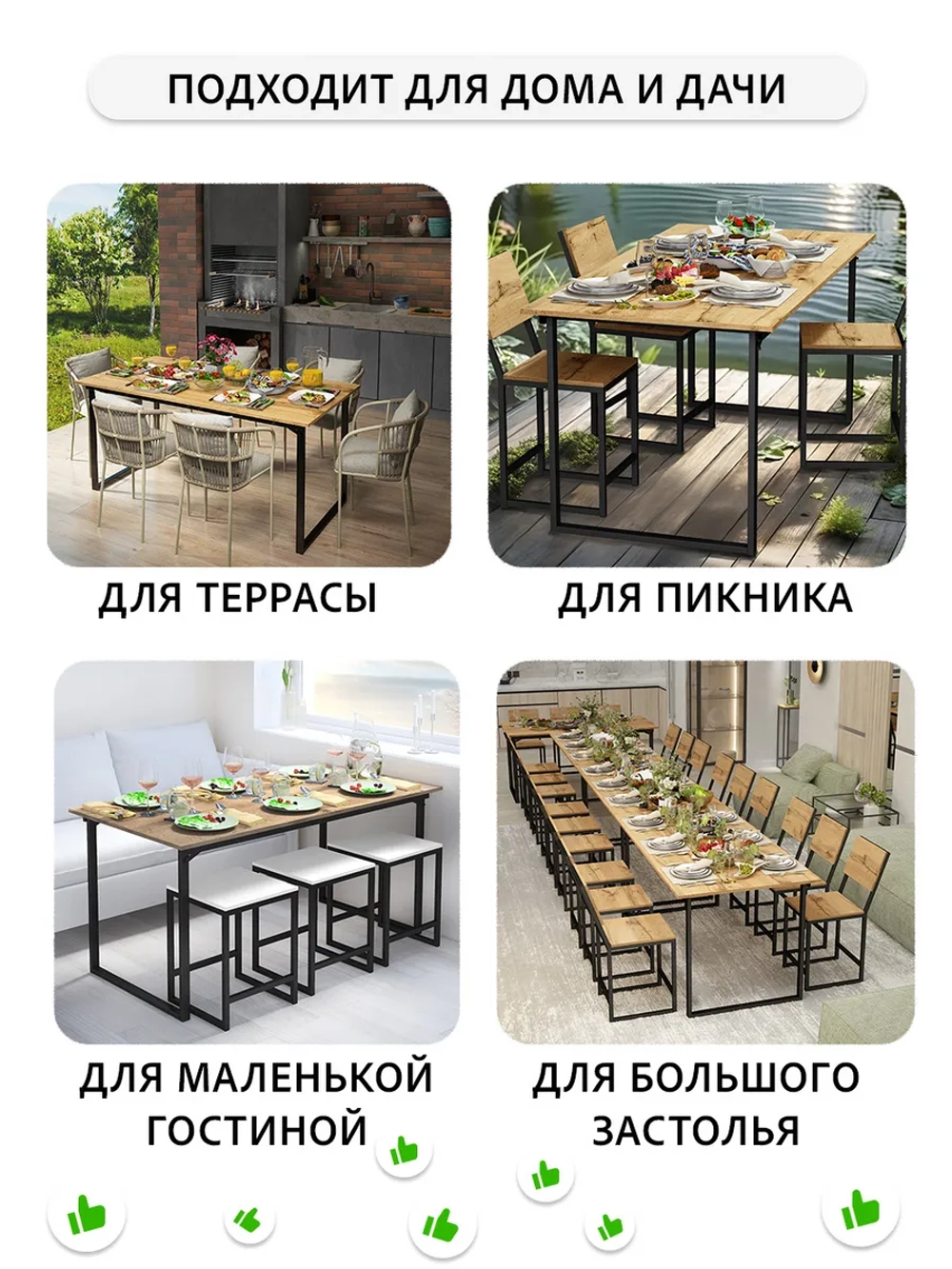 Стол обеденный BRIDGE